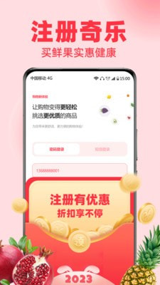 奇乐1