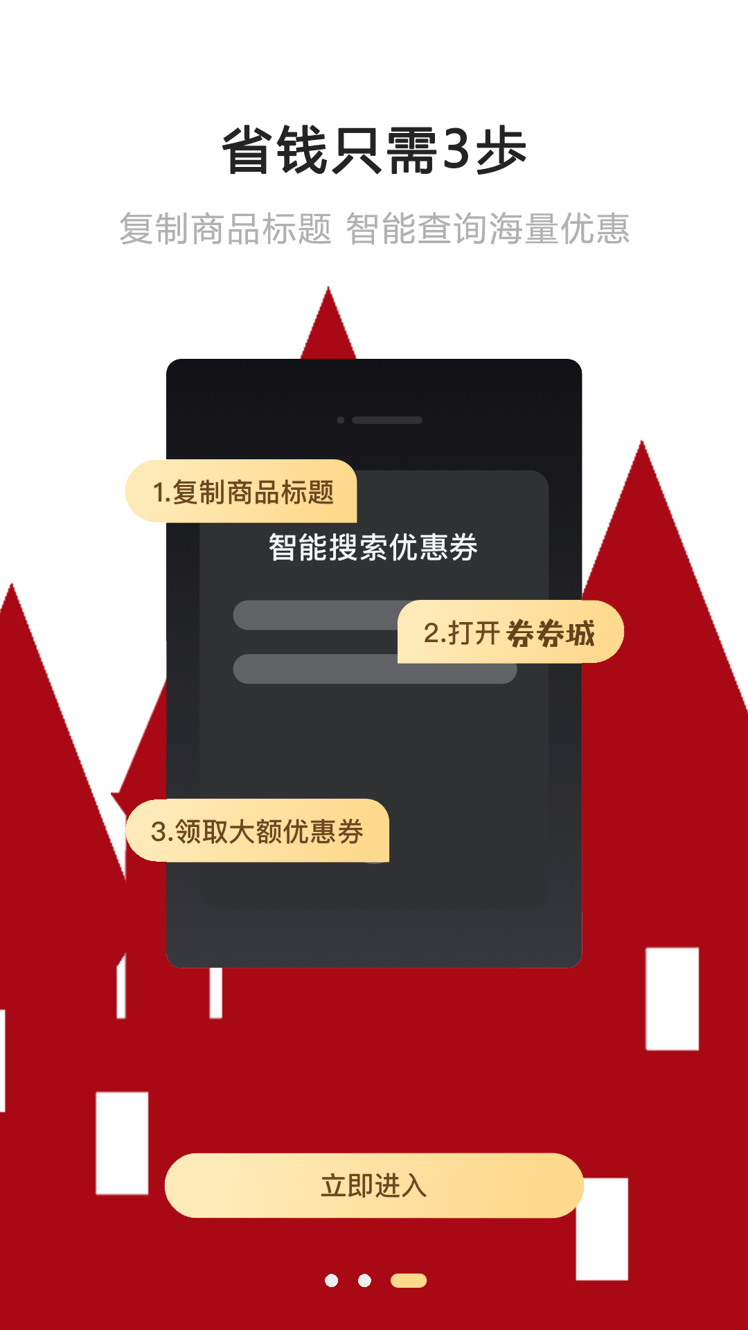 券券城1
