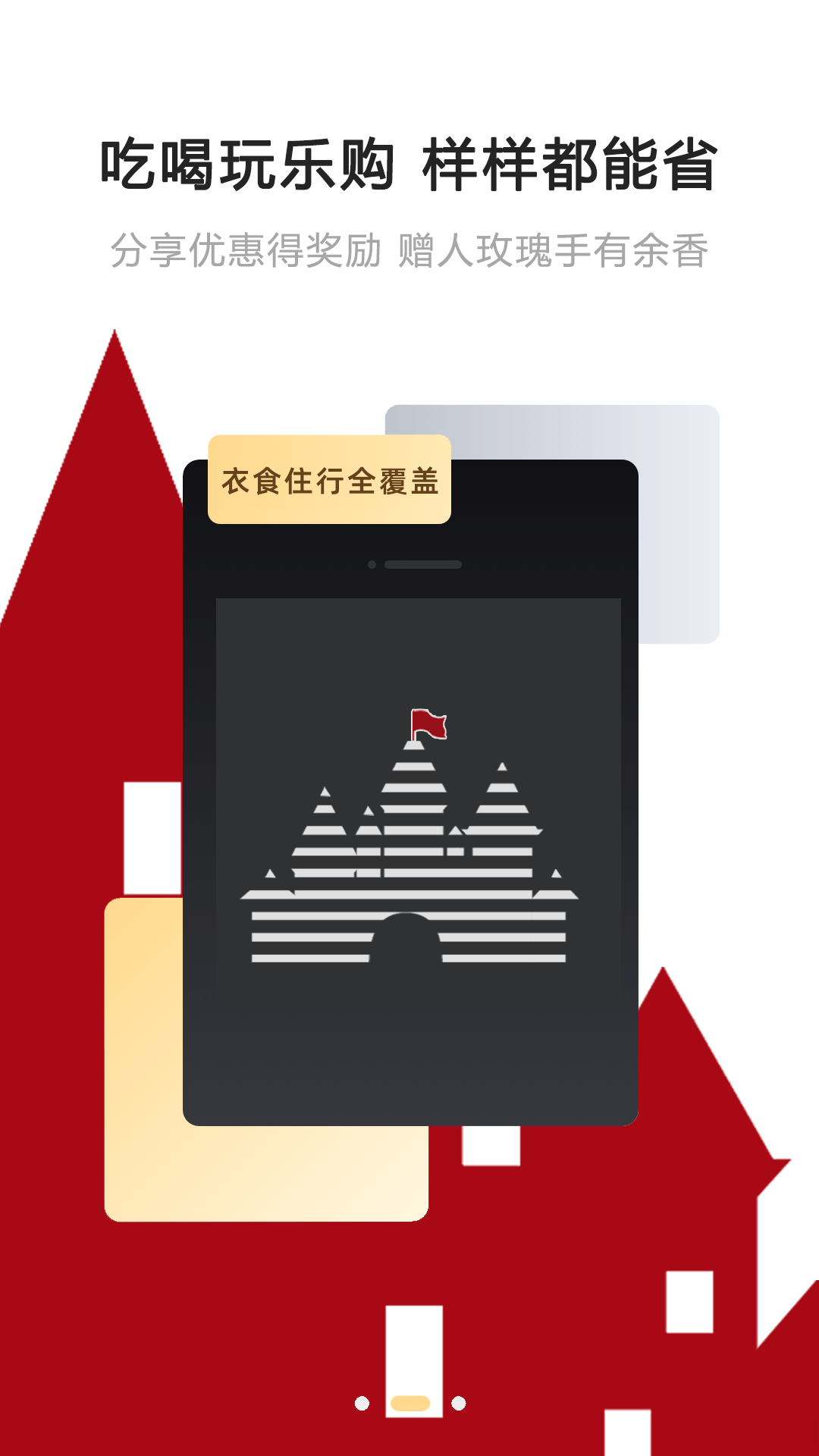 券券城0