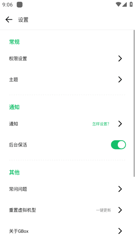 Gbox3