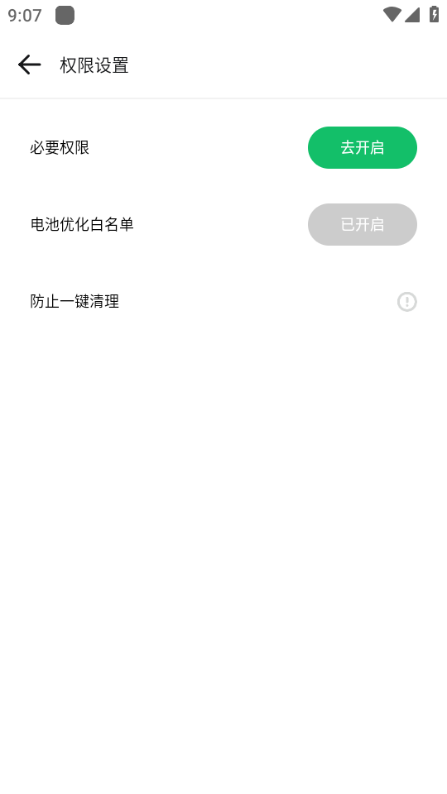Gbox2