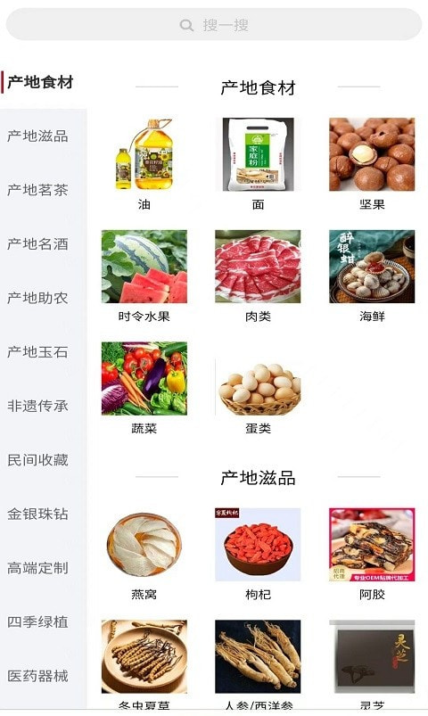 产播网2
