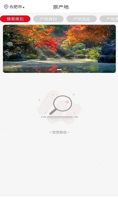 产播网1