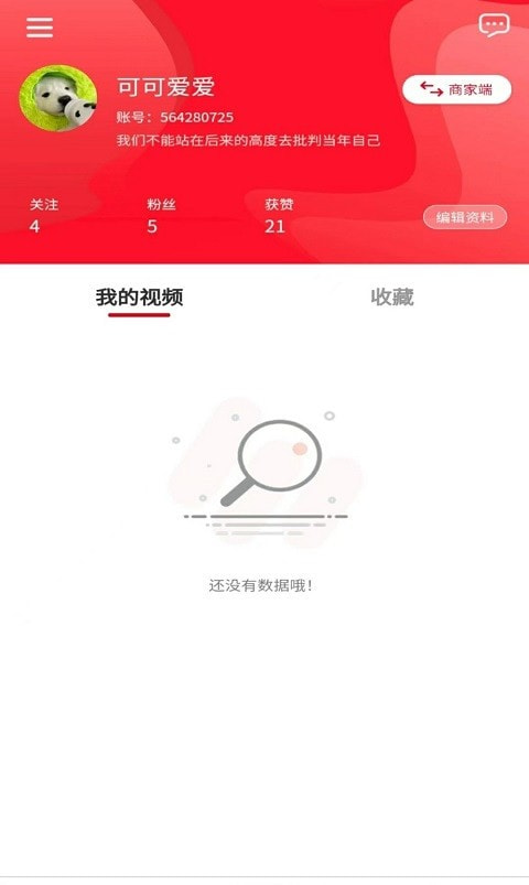 产播网0