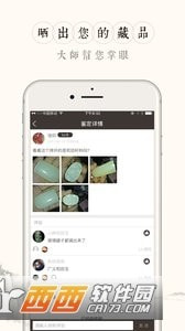 藏玉1