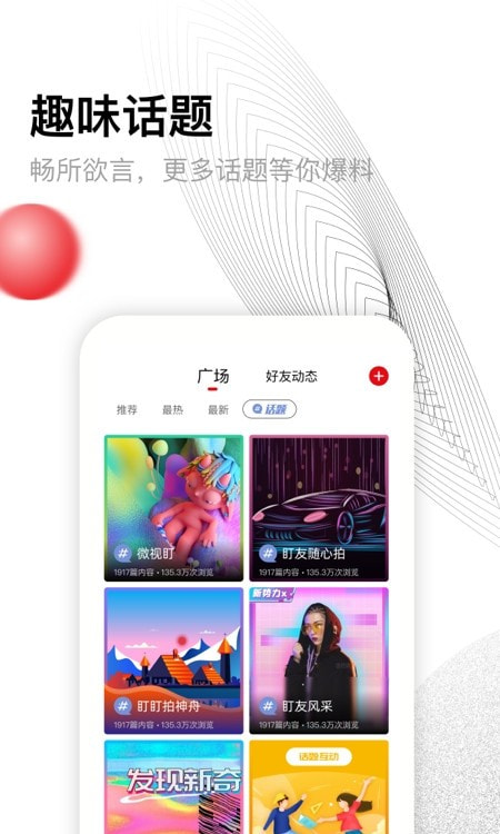 盯盯拍mini2