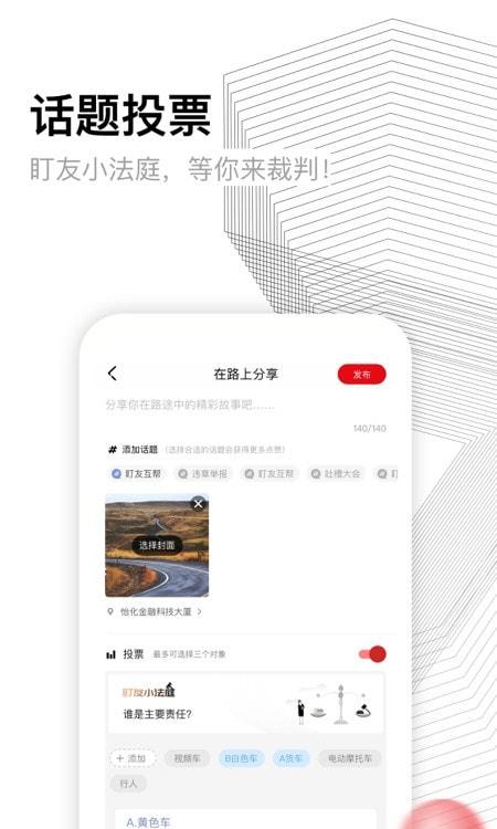 盯盯拍mini0
