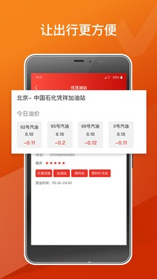 浙商原油0