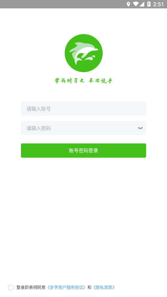 多学1