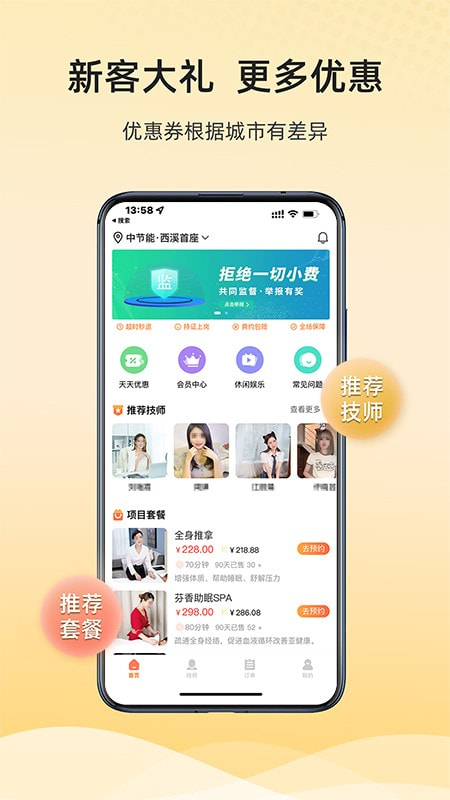来个心0