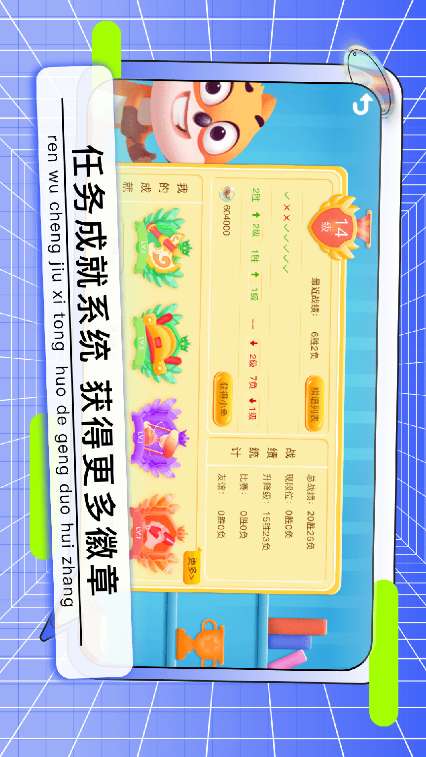 野狐少儿围棋1
