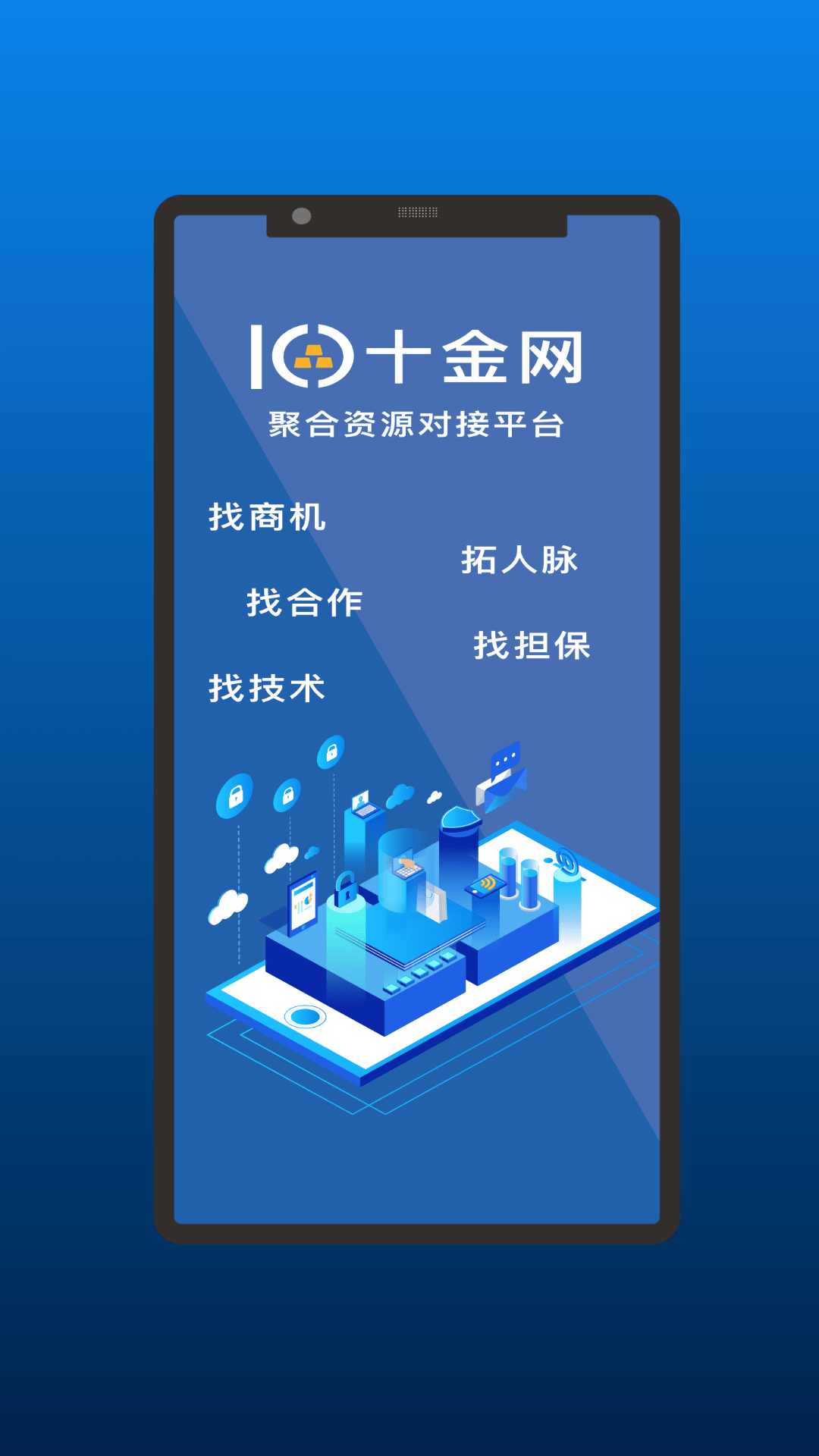 十金网1