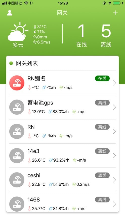 纽康测报3
