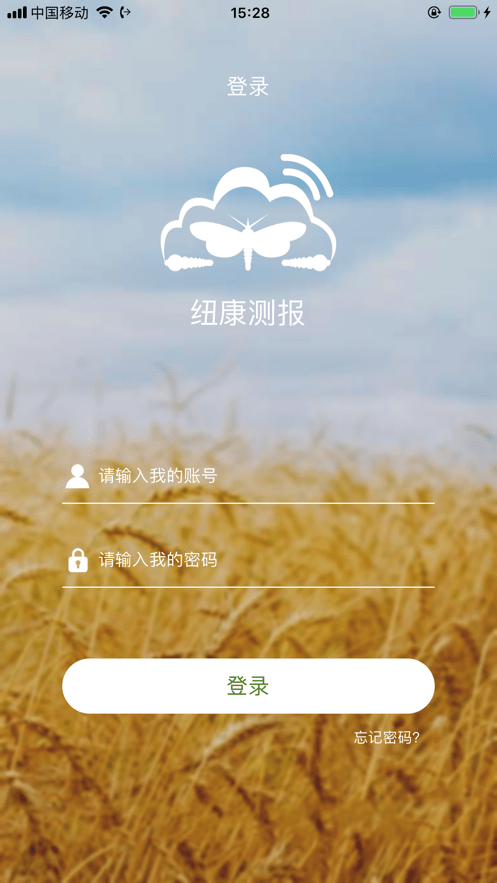 纽康测报0