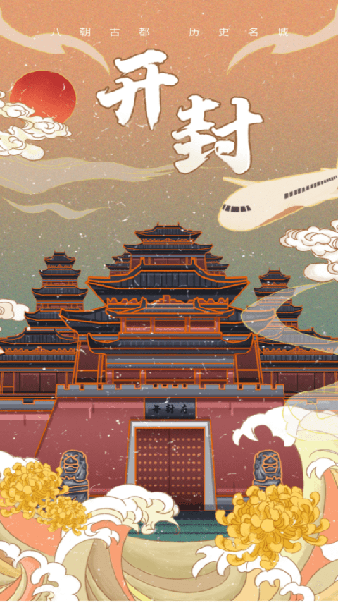宋都一卡通0