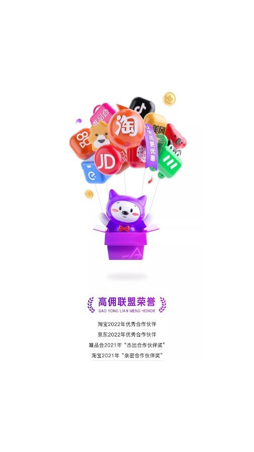 淘特价3