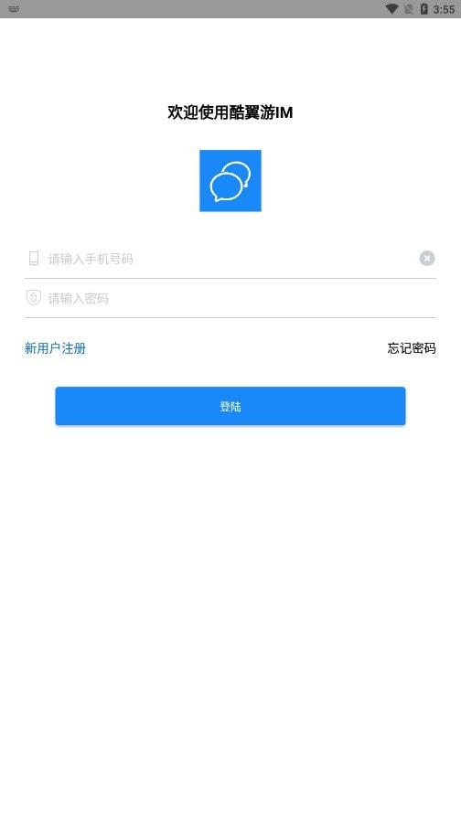 酷翼游3