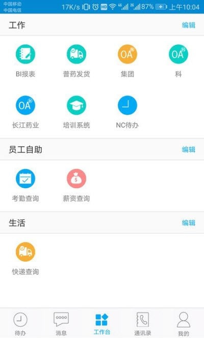 东阳光门户平台1