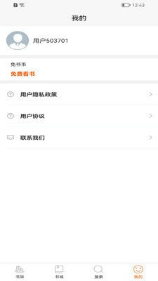 小小阅读馆2