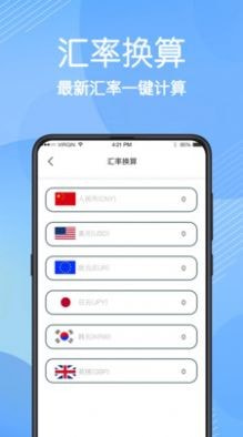 免费数据恢复0