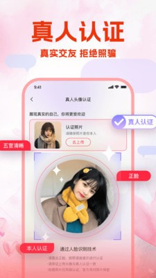 本地找爱0