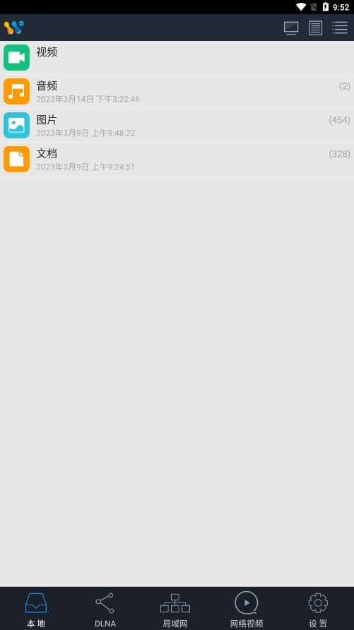 AirPinCast投屏1