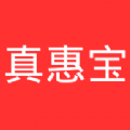 真惠宝最新安卓免费版下载