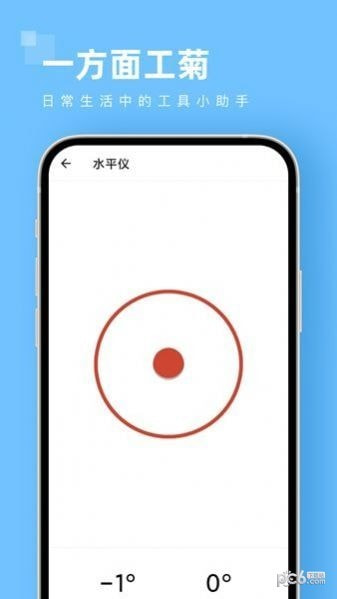一方面工菊3