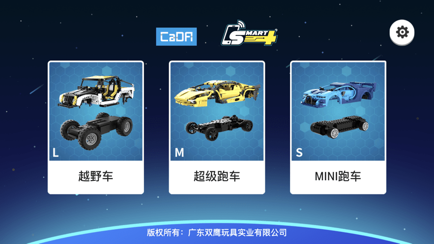 CaDA SMART0