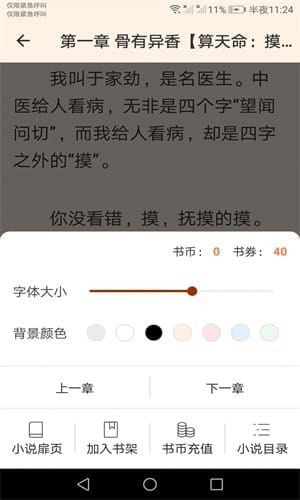 未晚读书0