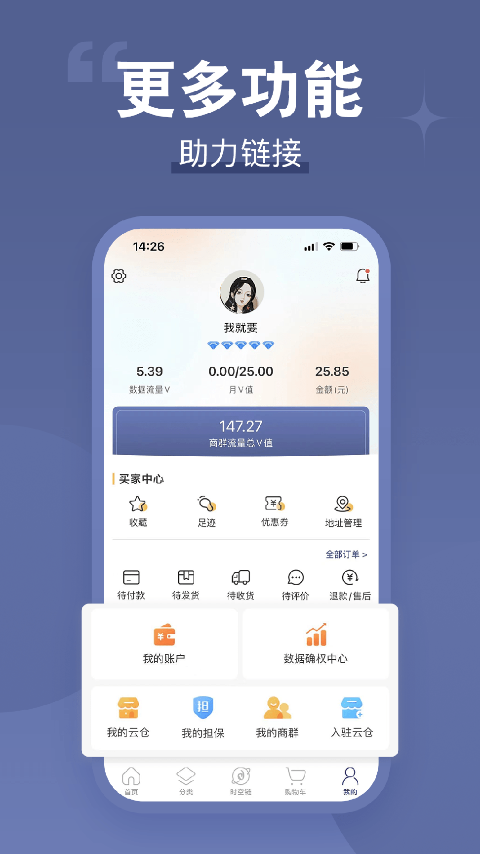 月牙云仓1
