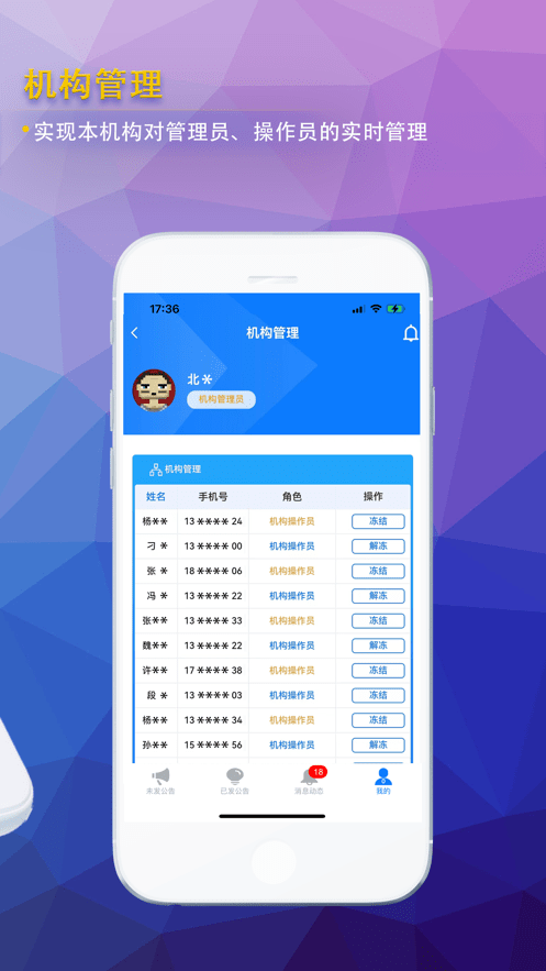 公告公示发布4