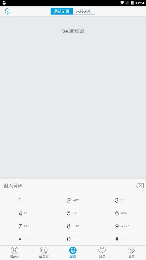 GSWave0