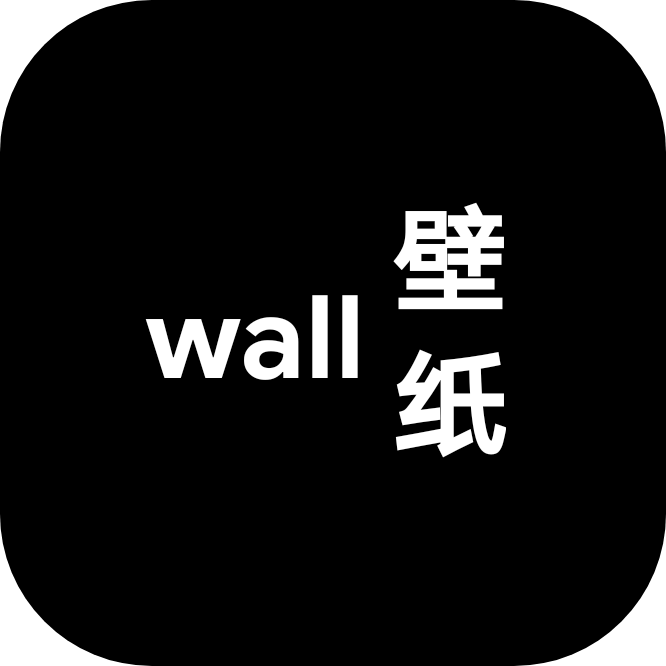 wall壁纸最新版下载
