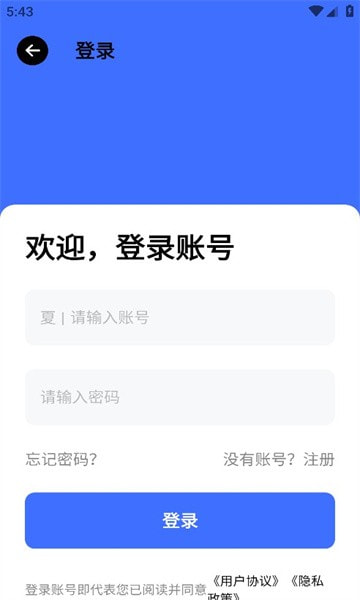 记忆工具盒1