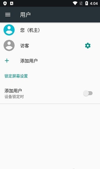 隐启设置1