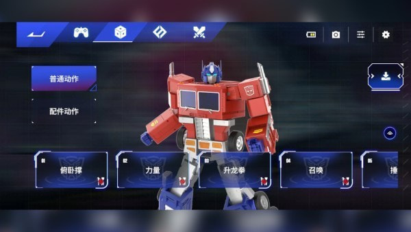 乐森擎天柱精英版3