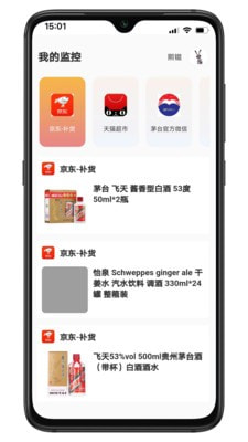 瞭物2