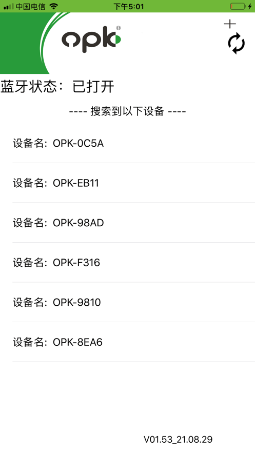 OPK智能家居app下载0
