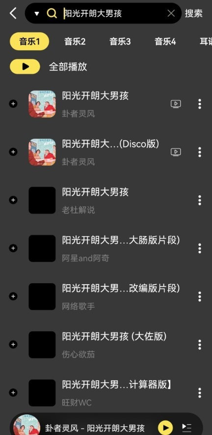 柠乐3