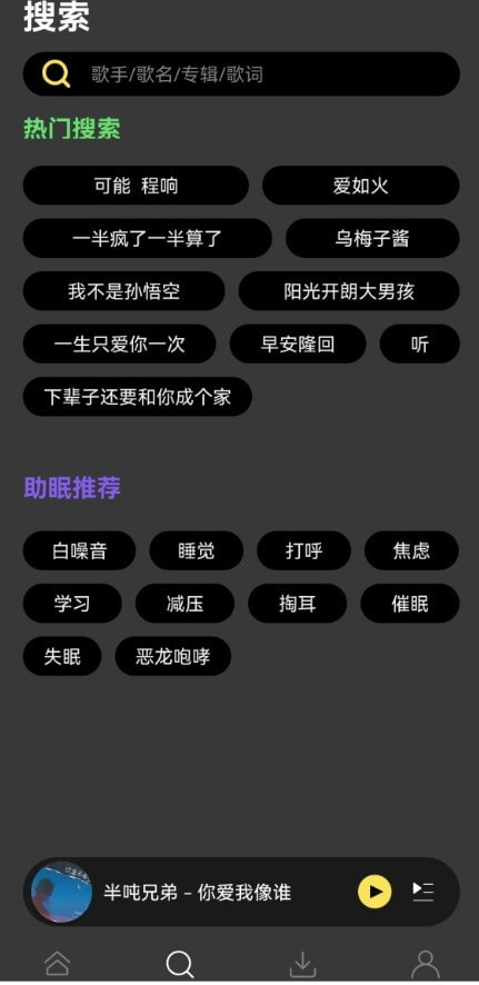 柠乐2