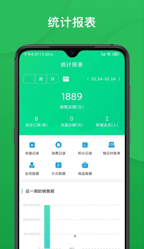 纳客智慧油站1