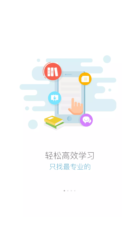 八一e学1