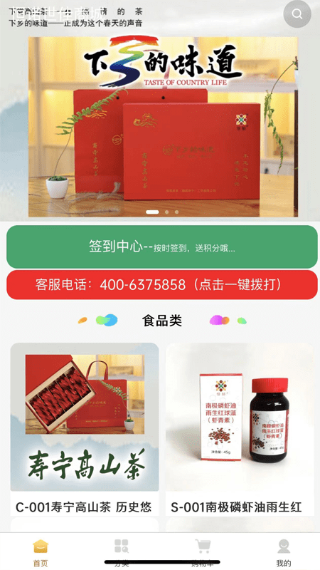 恒诺世佳3