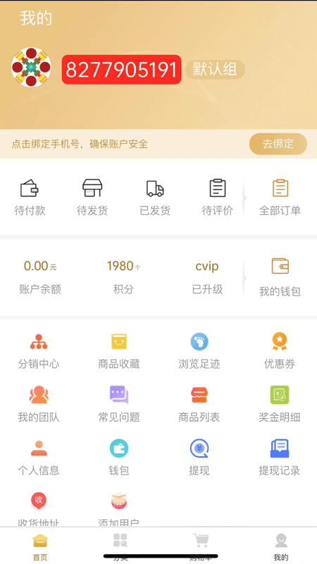 恒诺世佳2