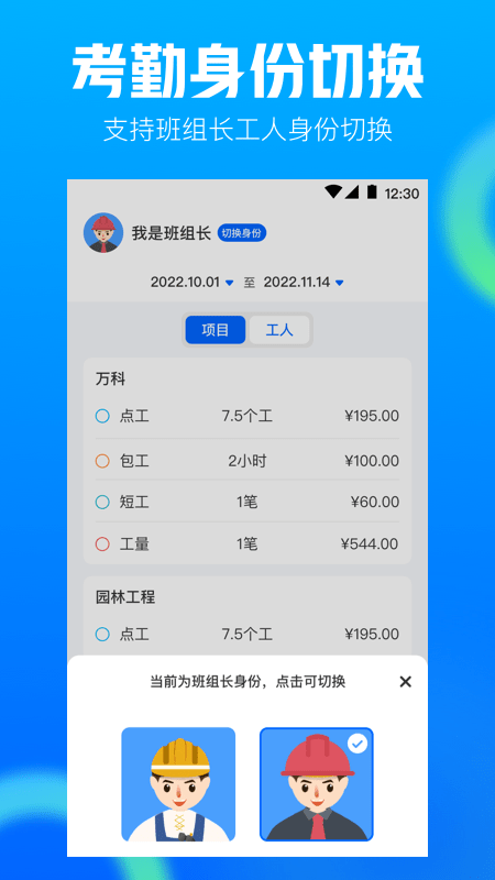 AR工程相机3
