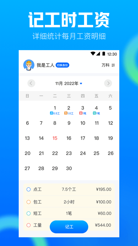 AR工程相机1