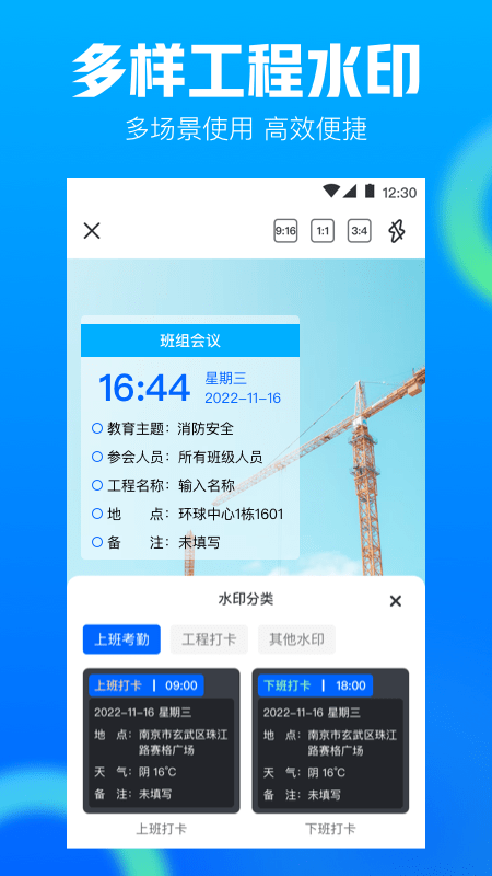 AR工程相机0