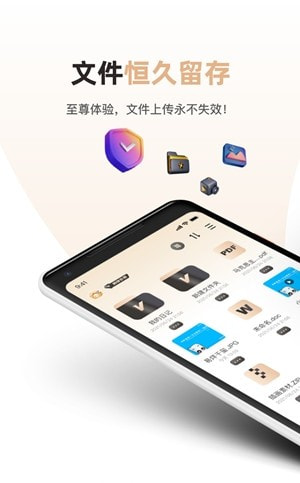 土星云盘安卓最新版(磁力宅)3