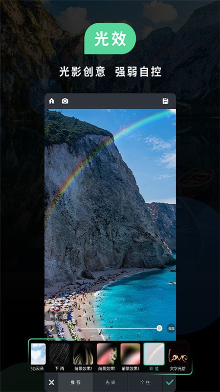 PS软件P图3